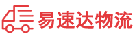 益阳到茄子河区物流公司
